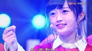 NGT48  青春時計 ＜フルコーラス歌詞付＞20170422 [upl. by Trevor]