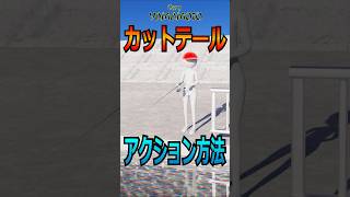 リールを巻きながらシェイクできない場合のネコリグのアクション方法！！ バス釣り 釣り初心者 ゲーリーヤマモト [upl. by Reed]