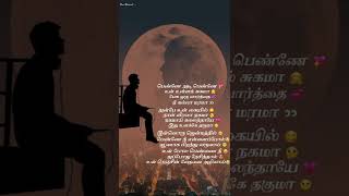 💞Vennilave vennilave vanatha💞 whatsapp status  dnsmusical [upl. by Noslen420]