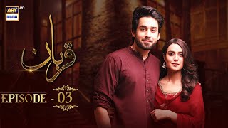 Qurban Episode 3  Bilal Abbas  Iqra Aziz  ARY Digital [upl. by Kavita]