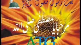 Marhaba Ya Mustafa Sale Allah Best Audio Quality Zaheer Ahmed Bilali  ATG [upl. by Nelrac384]