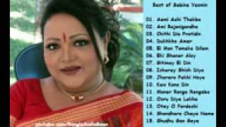 Best Of Sabina Yasmin Bangla Adhunik Audio Songs Full Album [upl. by Ahtaela]