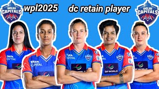 wpl 2025 Delhi capitals retain or released playernocopyrightnocopyrightmusicwpldelhicapitals [upl. by Enelime]