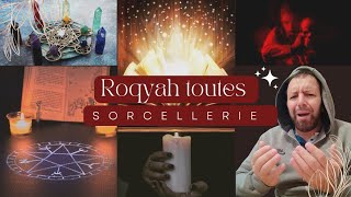 Roqya puissante pour toutes sorcelleries qui causent la folie et des maladies mortelles [upl. by Nelyaw]