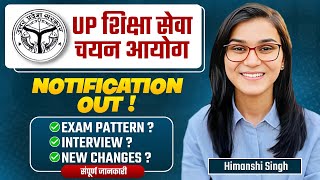 UP शिक्षा सेवा चयन Notification  Next UPTET SUPERTET Vacancy Himanshi Singh [upl. by Assilram]