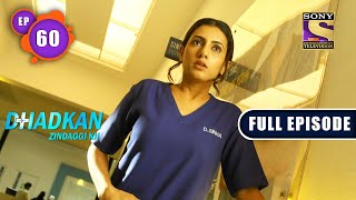 Reconciliation  Dhadkan Zindaggi Kii  Ep 60  Full Episode  23 February 2022 [upl. by Zita22]