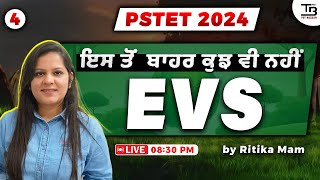 PSTET 2024 EVS quotNothing beyond thisquot Class 4 with Ritika Mam pstet2024 [upl. by Eitsym]