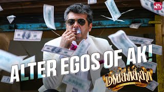 Extraordinary Heist Journey of Mankatha  Ajith Kumar  Trisha  Arjun  Venkat Prabhu  Sun NXT [upl. by Htilil]