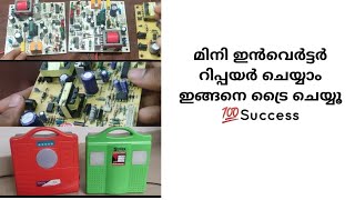 Inverter repair malayalam Mini Inverter repair malayalam  Solar home ups repair [upl. by Neltiac594]