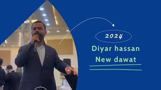 Diyar hassan new dawat 2024 kuchari [upl. by Yorled]