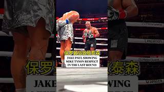 mike tyson vs jake paul what time is the figh  mike tyson vs jake paul full fight 2024 [upl. by Aneek388]