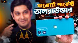 ৬ হাজারে সবথেকে পাওয়ারফুল স্মার্টফোন  Moto G04 Review Bangla [upl. by Aanas]