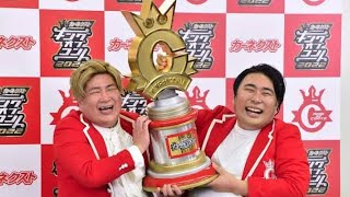 【キングオブコント】ラブレターズ、5度目の挑戦で悲願の優勝 初ファイナリストから13年で成就624コメント624件￼￼￼ [upl. by Orelee979]