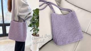 사계절 데일리백으로 딱 좋은 코바늘 숄더백 가방뜨기😘 초보 난이도  Crochet Bag Tutorial [upl. by Eninnaej]