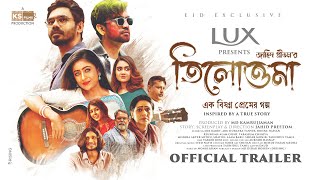 Tilottoma  Mir Rabby  Abu Hurayra Tanvir  Bonne  Jahid Preetom  Trailer  Bangla New Natok 2024 [upl. by Nollid]