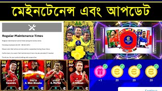 আজকে গেমে যা কিছু আসবে 🤩  Maintenance End Time Today In Efootball 2024  PES AREA [upl. by Nediarb]