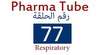 Pharma Tube  77  Respiratory  4  Allergic Rhinitis AR HD [upl. by Marylynne885]