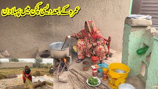 Umrah Ke Bad First Cooking In Desi Kitchen  Village Full Day Routine  Rabia Ahmad Vlogs [upl. by Sperry]