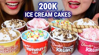 ASMR ICE CREAM CAKES 200K SUBSCRIBER CELEBRATION 아이스크림 케이크 리얼사운드 먹방 ケーキ केक  KimampLiz ASMR [upl. by Thaddus]