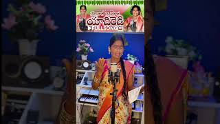 Yadhireddy  Neelavaare Nellikoora  New Folk Song singergiramma [upl. by Monti456]