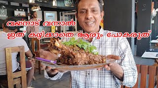 വയനാടൻ സ്പെഷൽ പോത്തും കാൽ  Buffalo Leg  waynad Pothum Kaal  Beycho Cofe  Food Exploring [upl. by Ynaffad]