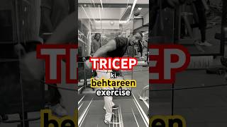 ✅ Tricep kickback rope correct form shorts triceps youtubeshorts armsexercises [upl. by Adnilrev]