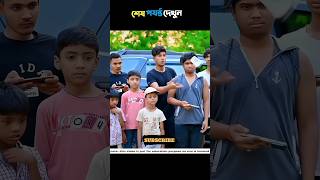 ফ্রী ফায়ারের সব আইডি কিনে নেব 🤨 garena freefire trending ff funny tiktok freefire shorts [upl. by Marje]