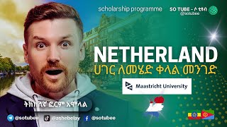 ወደ ሆላንድ ሀገር ለመሄድ ቀላል መንገድ ተገኘ  Get FULLY FUNDED at Maastricht University in 2025 [upl. by Leirvag]