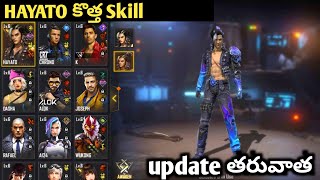 After Update  Hayato new Skill Test  in Telugu 2021 [upl. by Ardnahcal393]