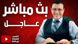 إنهيار نظام الأسد المعارضة تسيطر على حماة وتقترب من حمص والساحل وسط قلق عربي ودولي؟ [upl. by Ella]