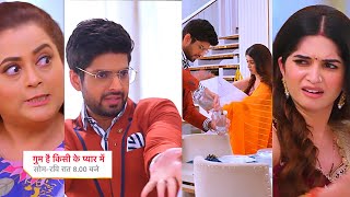 Ghum Hai Kisikey Pyaar Meiin Today Episode PROMO 2 16 Sep 2024 Pani ki jagah VodkaRajat Spiderman [upl. by Modern364]