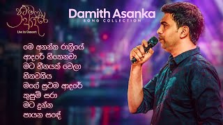 Damith Asanka Popular Live Song Collection  Prathama Adare Live in Concert 2022 [upl. by Namien223]