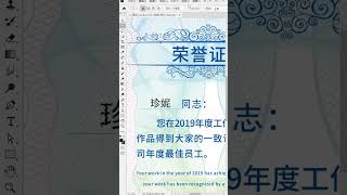 【photoshop教程】 ps修改图中文字教学在线p图 ps教程 大神ps 教程 ps怎么改图片文字 2 mp4 [upl. by Mears]