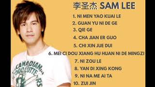 10 Lagu Pilihan Li Sheng Jie SAM LEE  李圣杰 精选歌曲【♫ KUMPULAN LAGU TERBAGUS  BEST SONG of … ♫ 】 [upl. by Nyraf]