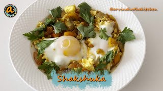 Shakshuka [upl. by Nobile976]