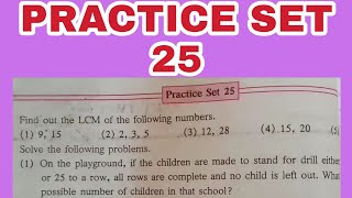 LCM practice set 25  factors maths 6th standard  maharashtra board [upl. by Arundell]