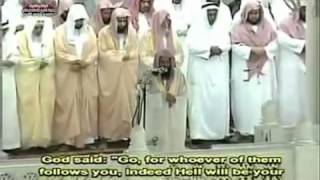 Saud Shuraim  Surah AlIsra FULL [upl. by Ibrad]