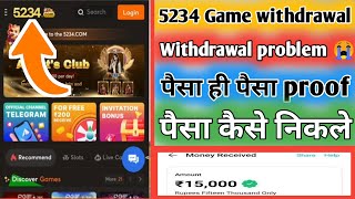 5234 game withdrawal kaise kare  5234 game Bank add kaise kare  5234 game winning proof  5234game [upl. by Mathur383]