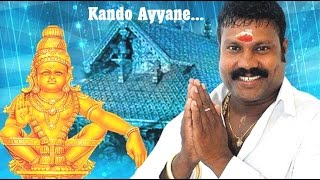 Kando Ayyane Kalabhavan Mani Ayyappa Devotional Song [upl. by Namruht204]