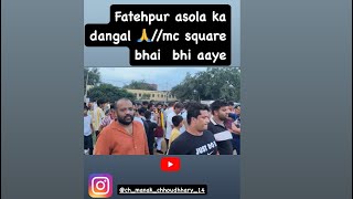 Fatehpur asola ka dangal 🙏mc square bhai bhi aaye 🤙 [upl. by Imer24]