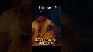 pottel movie review ajay pottelreview cinechat [upl. by Uriisa]