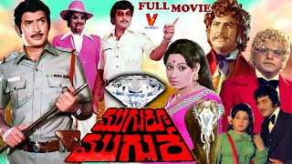 MUGGURU MUGGURE  TELUGU FULL MOVIE  KRISHNA  MOHAN BABU  SATYANARAYANA  JAYACHITRA  V9 VIDEOS [upl. by Boyd]