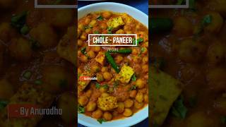 Tasty Chole Paneer ki Sabse Easy Recipe 😋 foodie recipe recipeshorts [upl. by Lime]