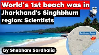 World’s first beach emerged from Jharkhands Singhbhum region Scientists  Jharkhand Civil Service [upl. by Shantee]