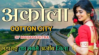 Akola District Maharashtra 🇮🇳  Akola District  Akola city tour 🇮🇳 [upl. by Ennoira]