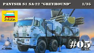 Pantsir S1 135 Zvezda  05Début du châssis [upl. by Sewole]