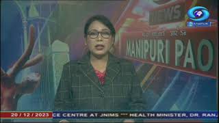 DD NEWS MANIPUR  MANIPURI PAO  20TH DECEMBER  2023  630 PM [upl. by Georg]