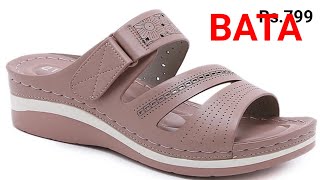 BATA CHAPPAL SANDAL DESIGN FOR WOMEN [upl. by Kendra]