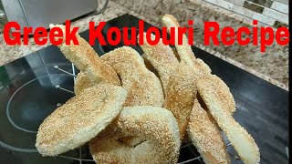 Koulouria Recipe κουλουρια θεσσαλονικης [upl. by Cornela577]