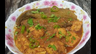 Chicken kareela special Recipe chicken kareela Try this recipe [upl. by Elata232]